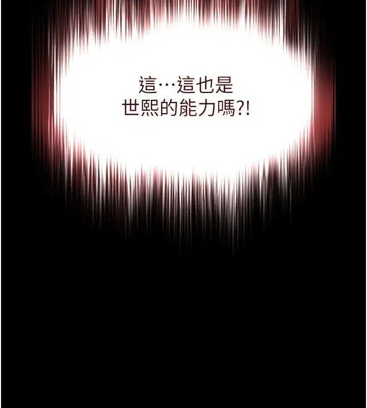 第42話