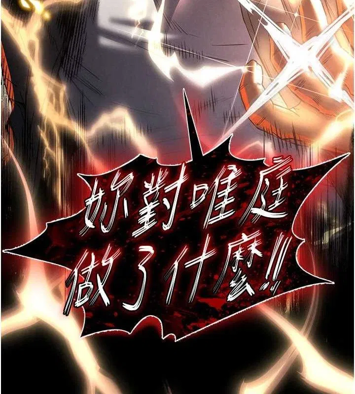 第42話