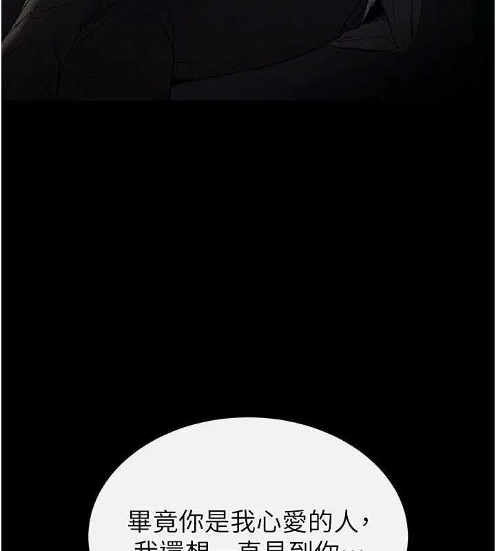 第42話