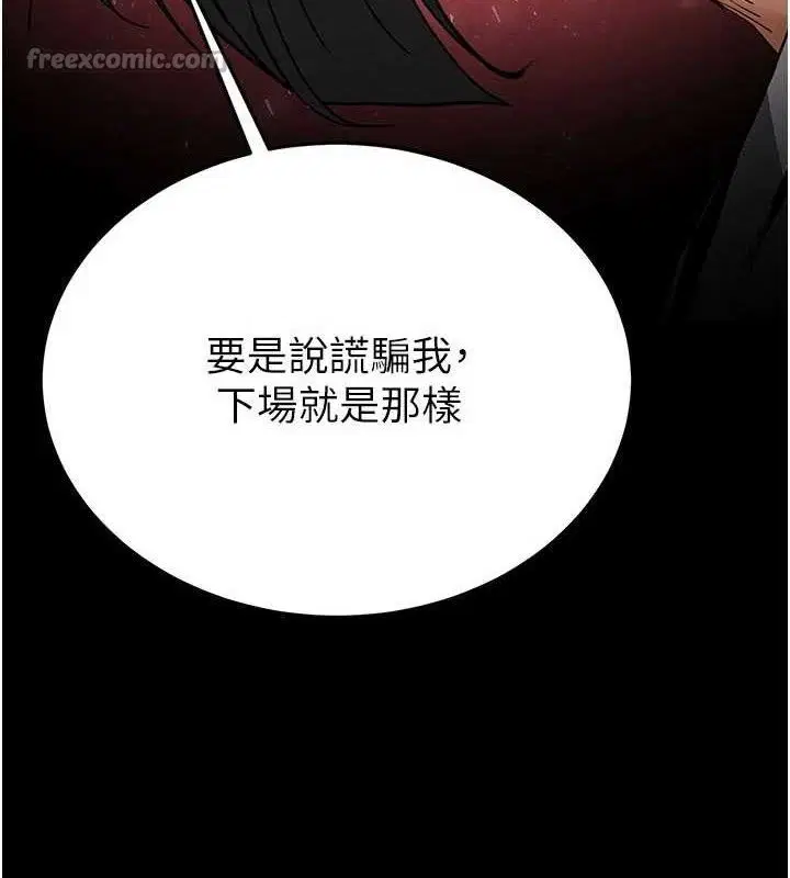 第42話