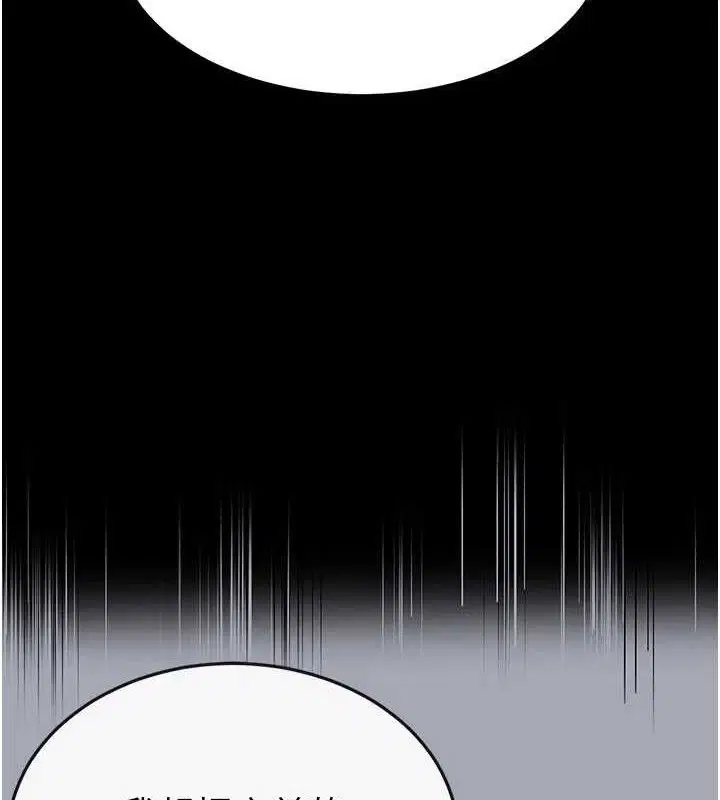 第42話