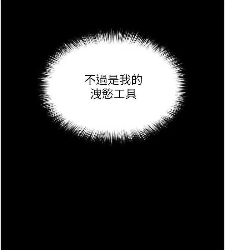 第42話