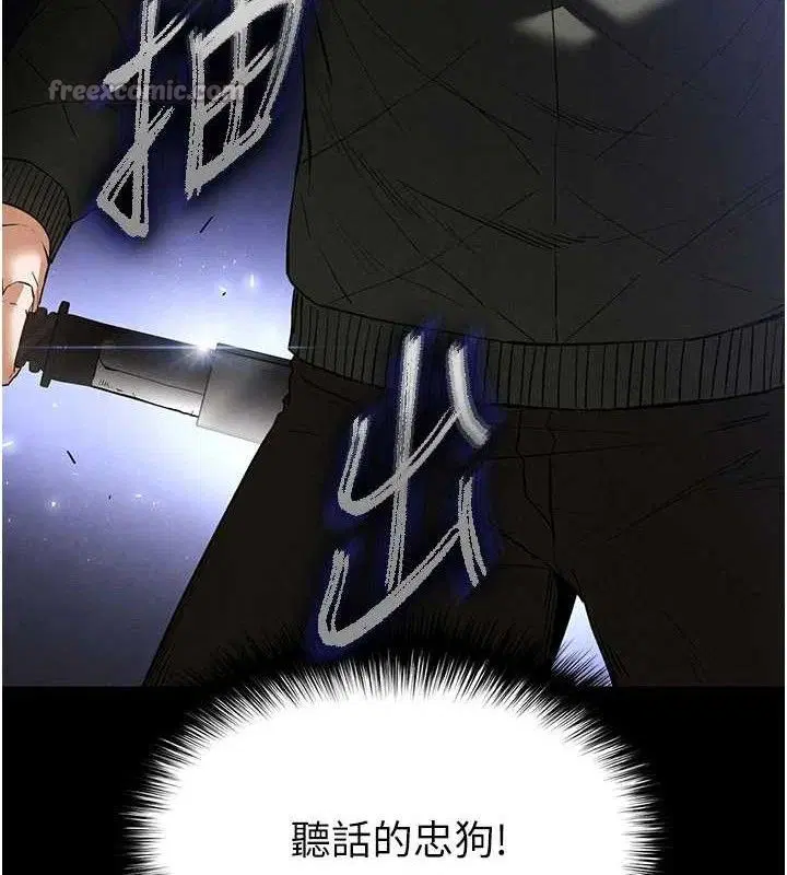 第42話