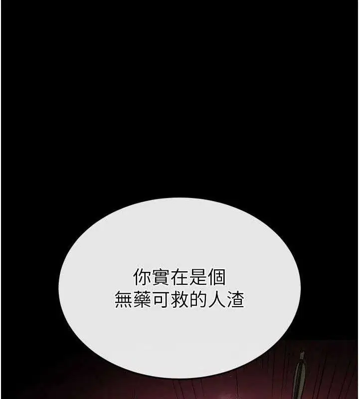 第42話