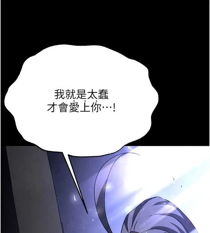 第42話
