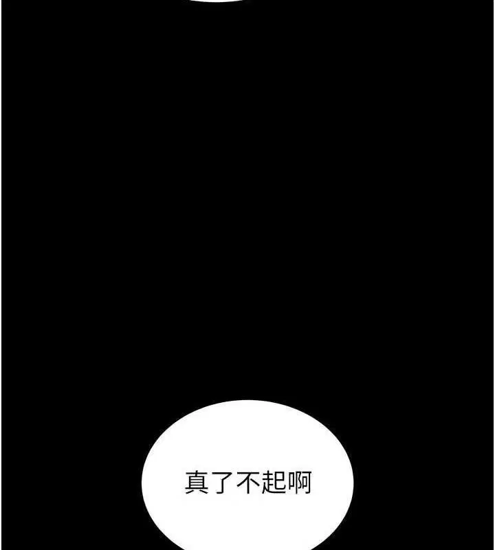 第42話