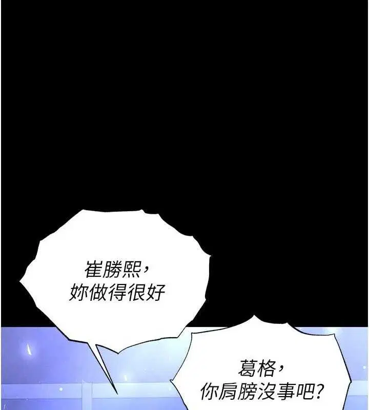第42話