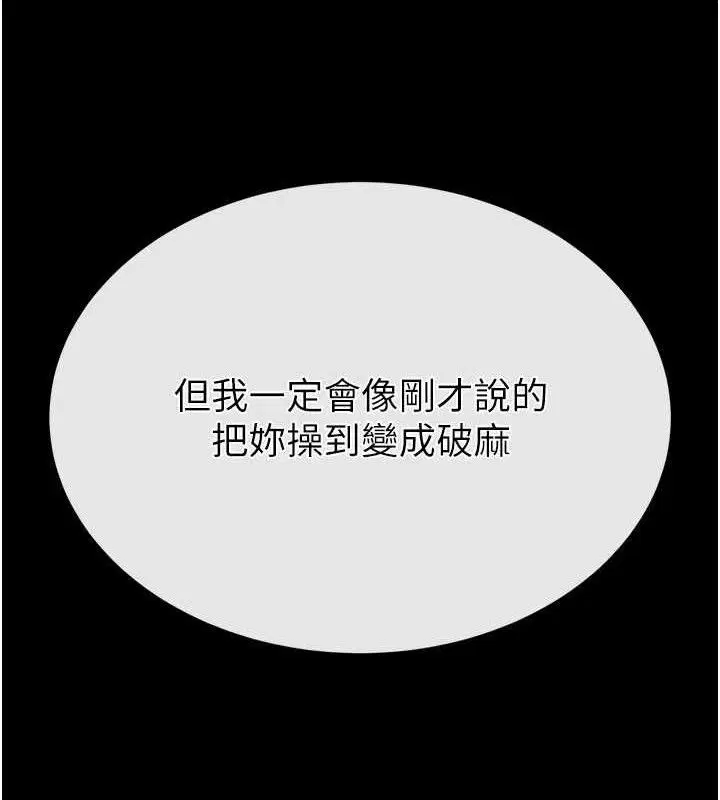 第42話