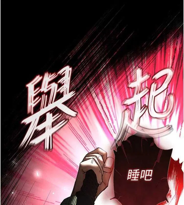 第42話