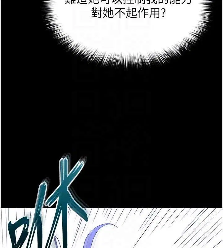 第42話