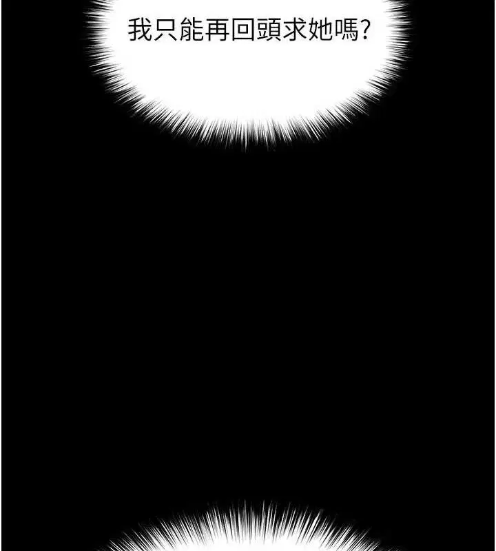 第42話