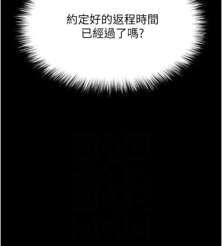 第42話