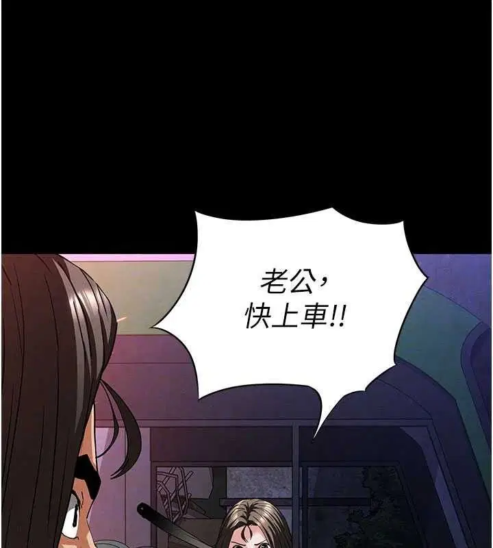 第42話