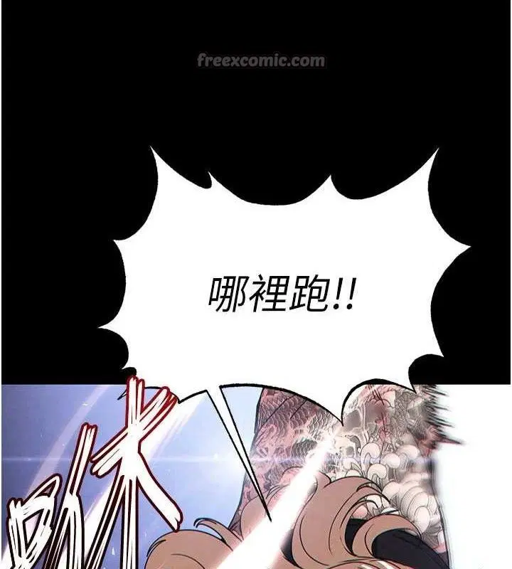 第43話