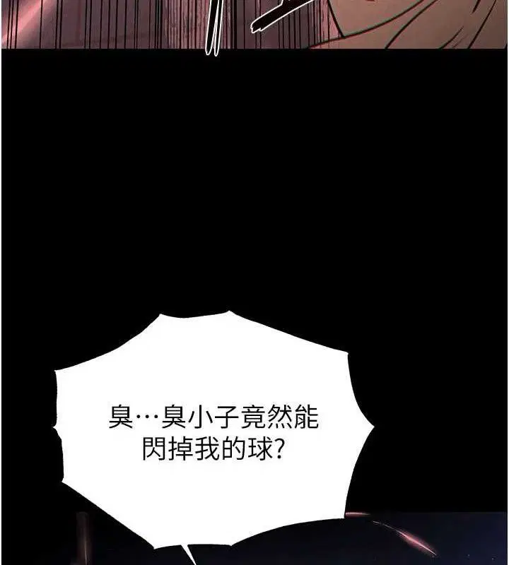 第43話