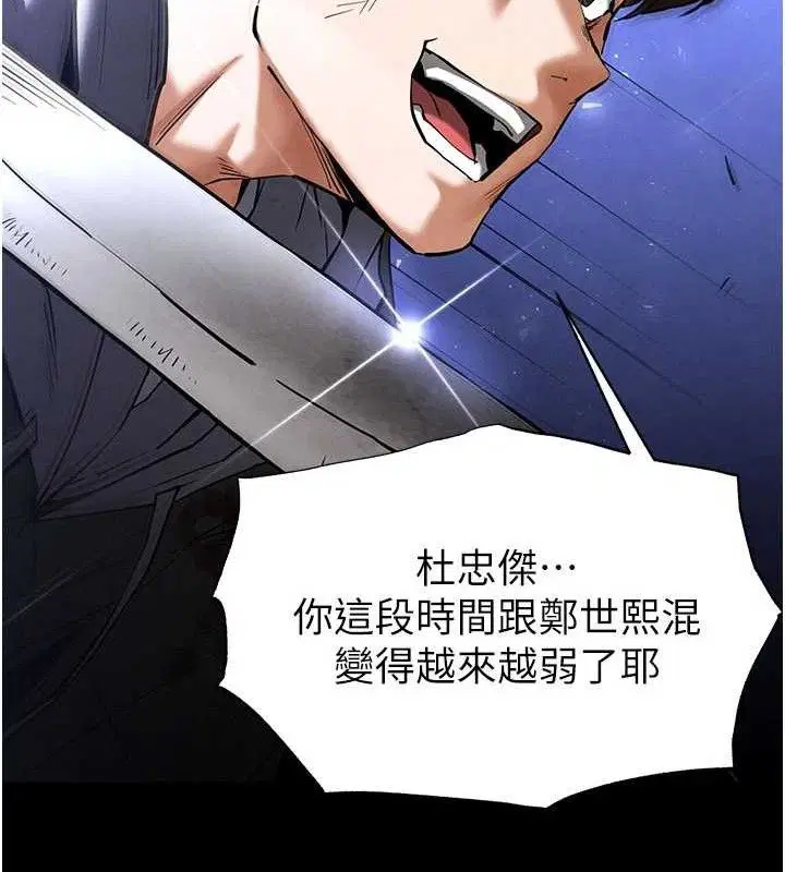 第43話