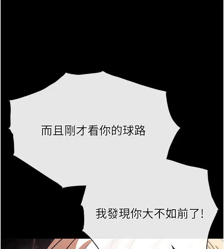 第43話