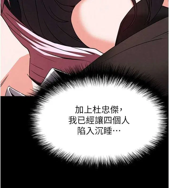 第43話