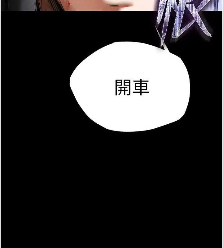 第43話