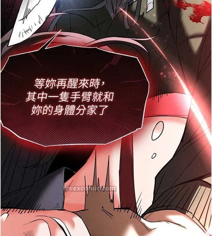 第43話