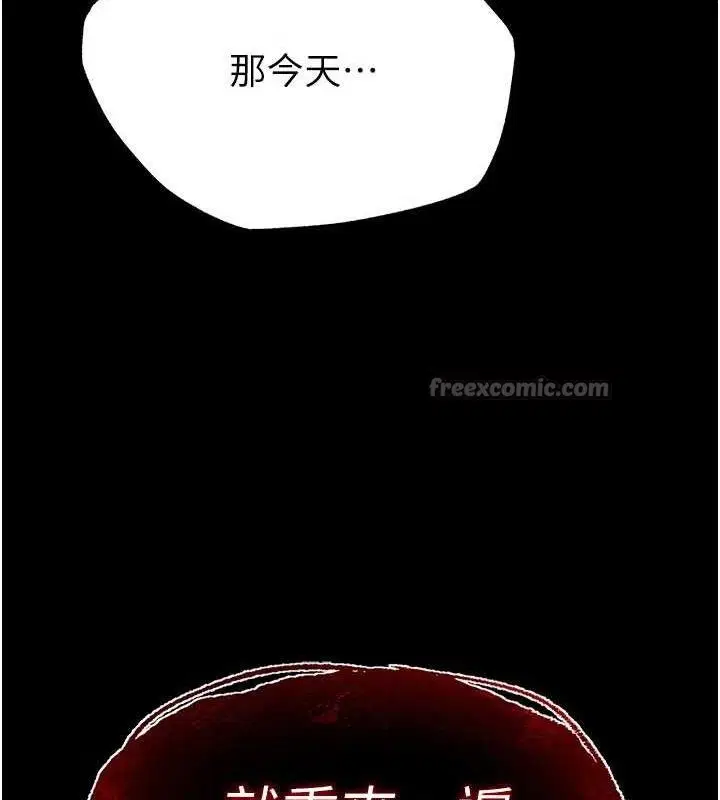 第43話