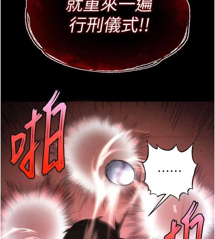 第43話