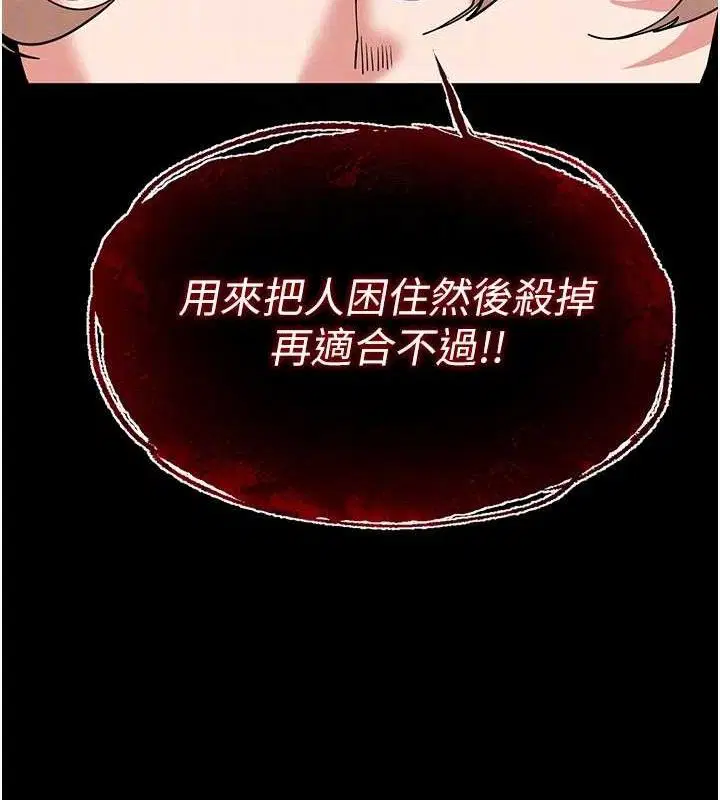 第43話
