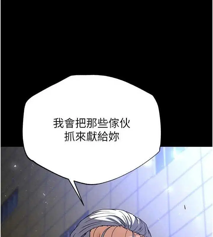 第43話