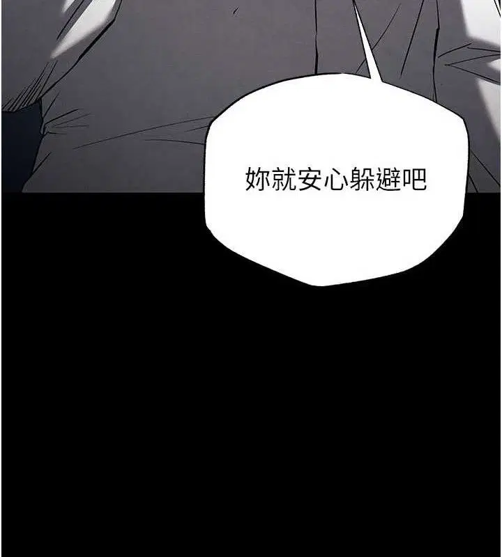 第43話