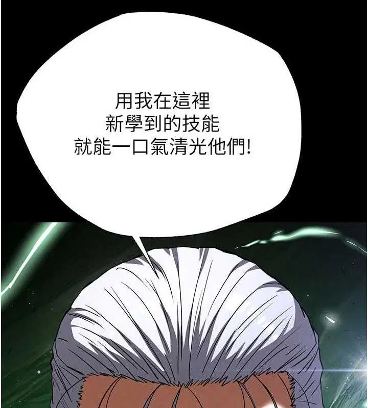 第43話
