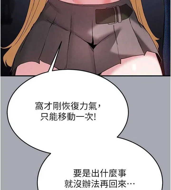 第43話