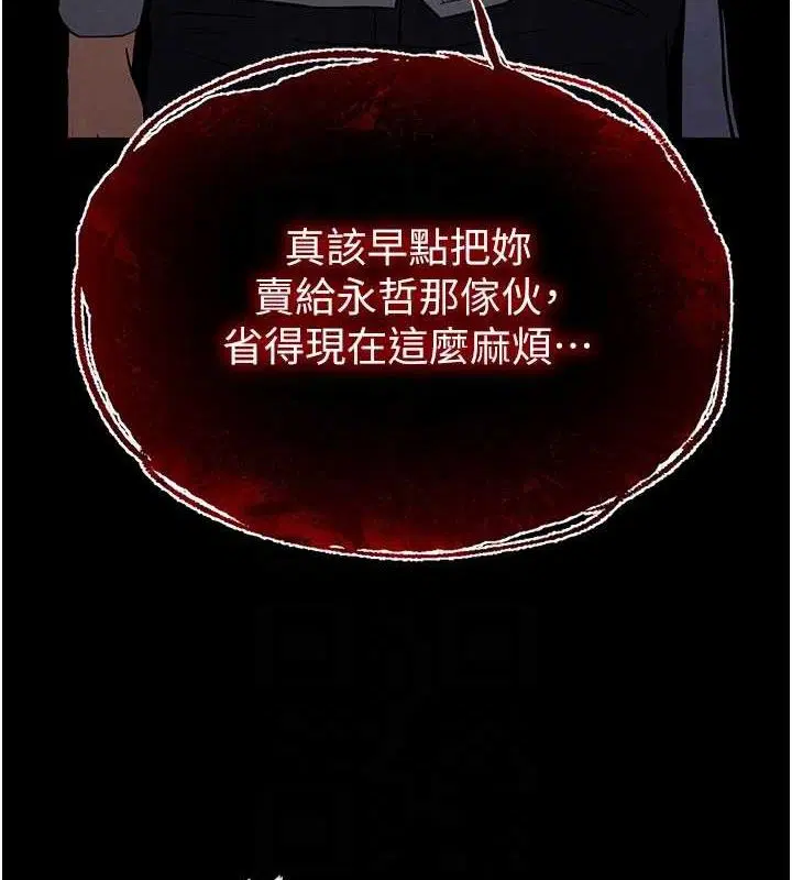 第43話