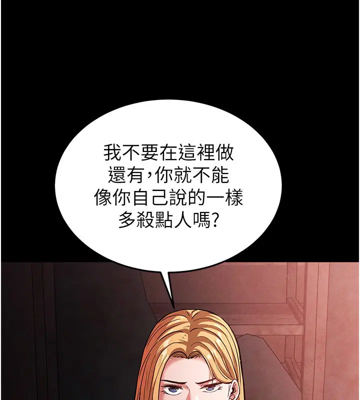 第44話