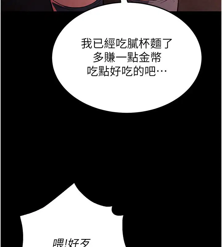 第44話