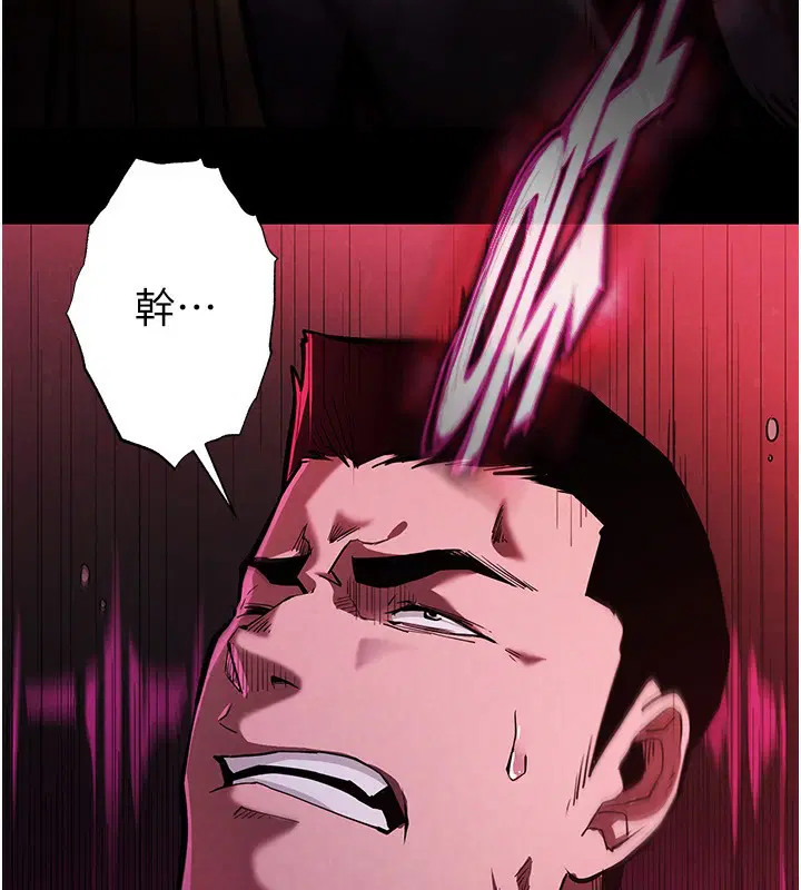 第44話