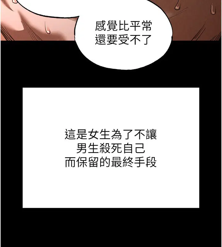 第44話