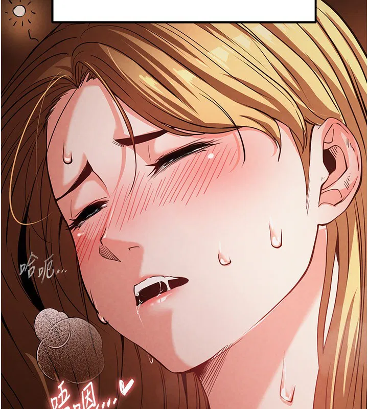 第44話