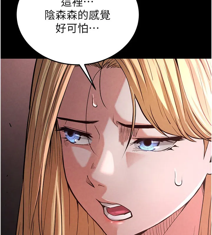 第44話