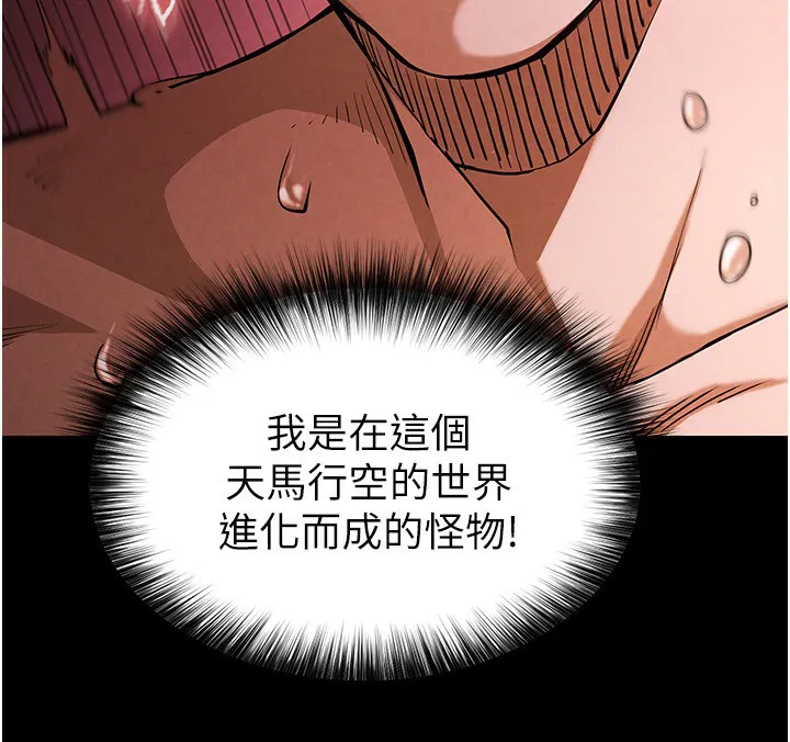 第44話