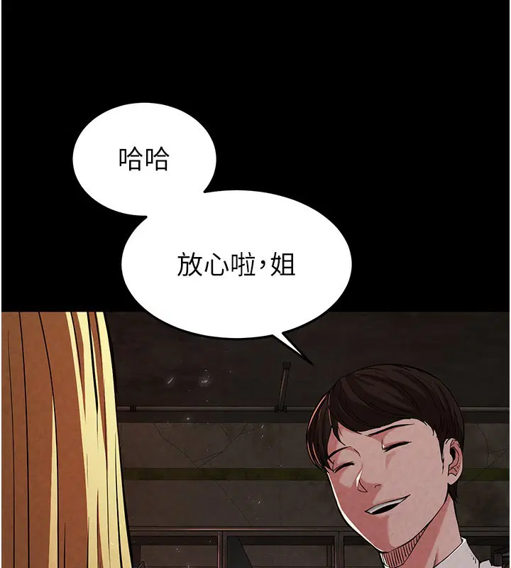第44話