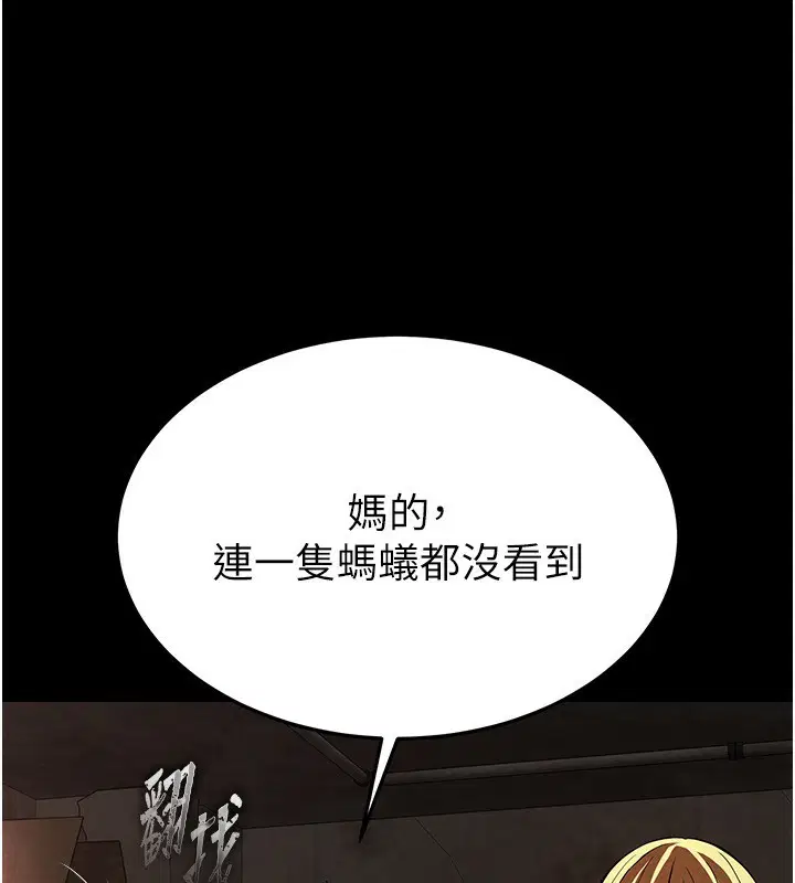 第44話