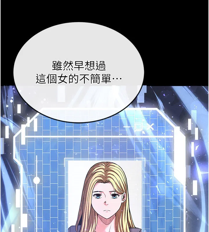 第44話