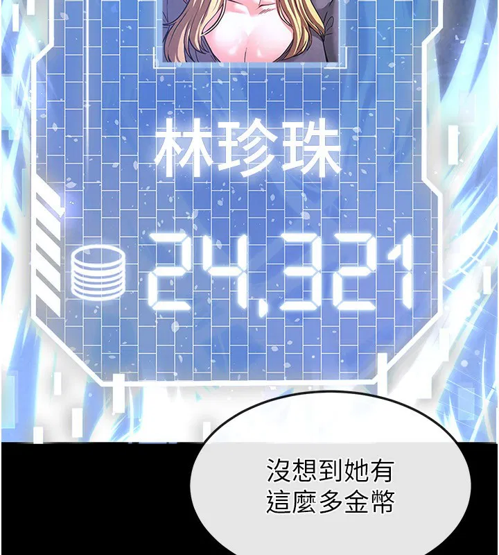 第44話