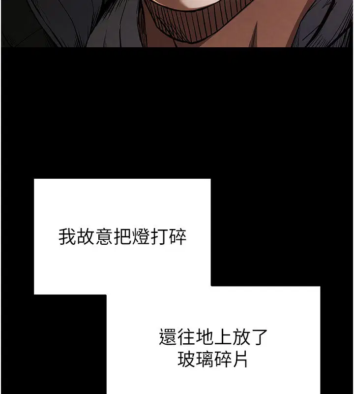 第44話