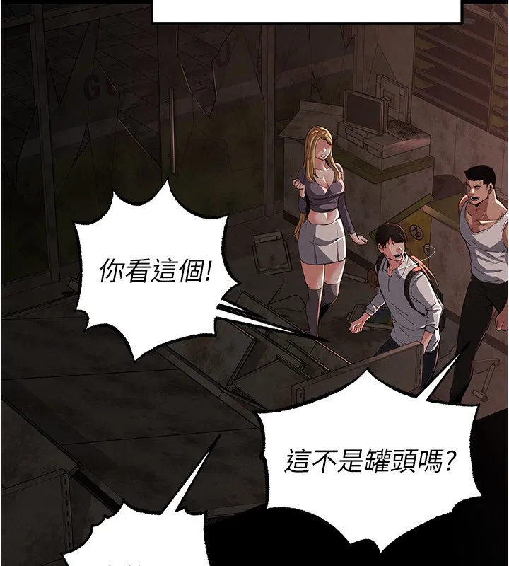 第44話