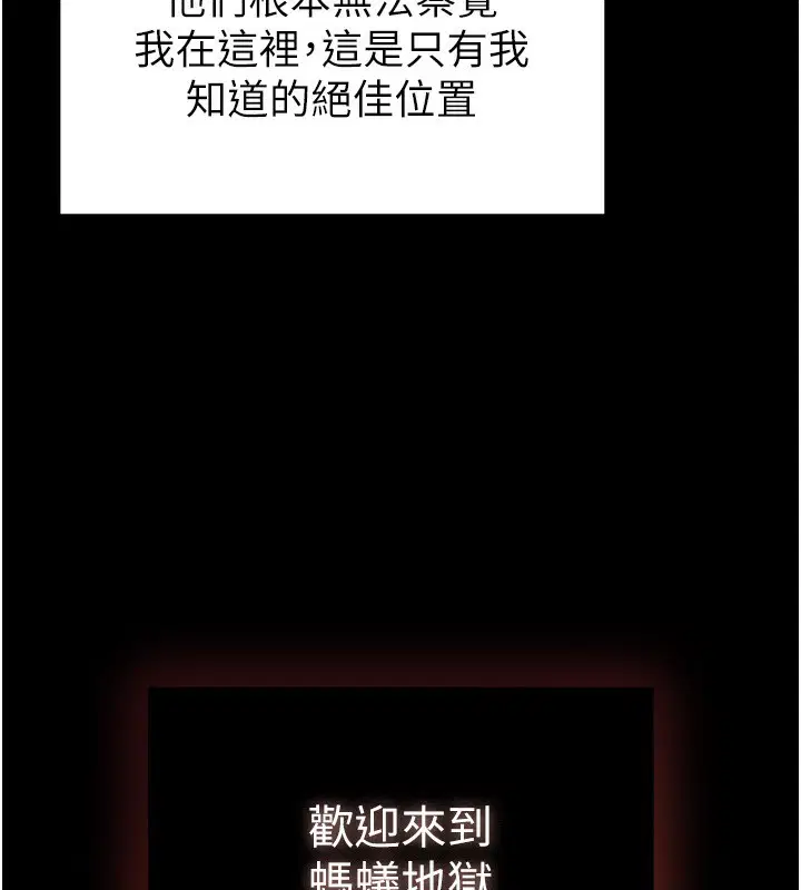 第44話