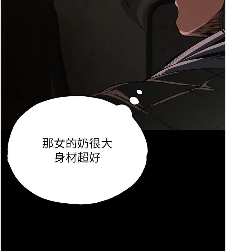 第44話
