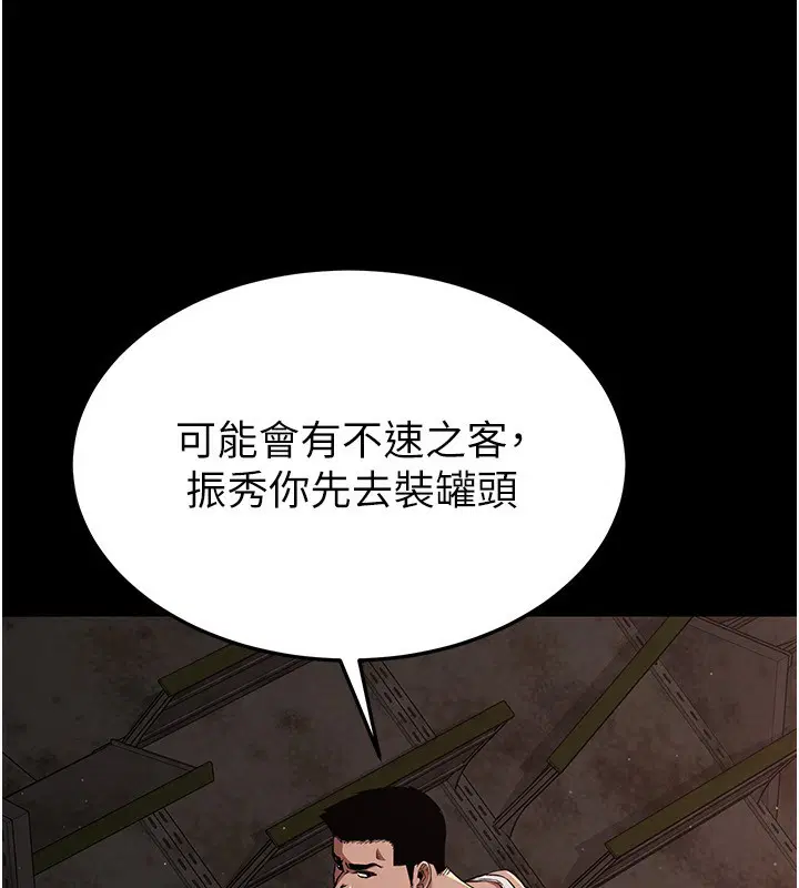 第44話