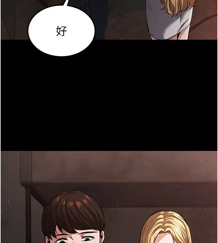 第44話