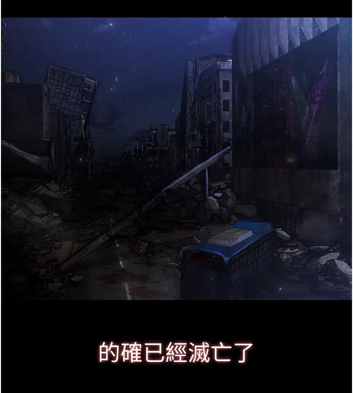 第44話